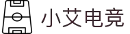 小艾电竞·(中国区)-电子竞技平台